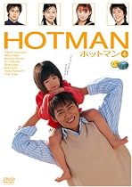 HOTMAN Vol.4 [DVD]
