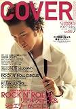 The COVER magazine (ザ・カバー・マガジン) 2008年 07月号 [雑誌]