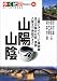 ���ۡ����� (�⤯�Ͽ�Nippon)
