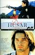 Der Husar auf dem Dach [VHS]