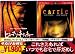 DVD「ヒューマン・キャッチャー〈特別編〉/キャリー〈特別編〉」
