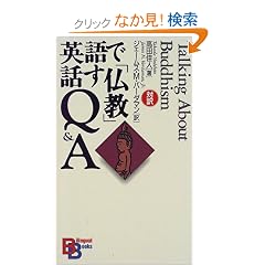 �p��Řb���u�����vQ&A �i�u�k�Ѓo�C�����K���E�u�b�N�X�j