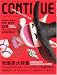 ����ƥ��˥塼 (Vol.23)