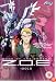 Zone Of The Enders [2002]