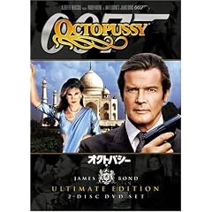 007 �I�N�g�p�V�[ �A���e�B���b�g�E�G�f�B�V���� [DVD]