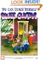 Mel Bay You Can Teach Yourself Blues Guitar
