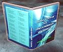 Pro / ENGINEER Wildfire 2.0 Tutorial on DVD (Playable in set-top DVD players, Narrated sessions of Pro E Wildfire 2)