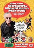 スパイダーマンTM 誕生の秘密~スタン・リーの世界~ [DVD]