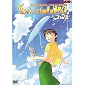 第16回CGアニメコンテスト入選作品集 [DVD]