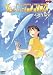 第16回CGアニメコンテスト入選作品集 [DVD]