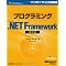 .NET