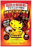 爆汗湯 ホットジンジャーの香り (5入り)