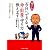 梅さんの「今日からできる命と財産の守り方教えます」