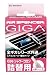 Air Spencer GIGA Catridge Refill - Shower Cologne