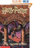 Harry Potter and the Sorcerer's Stone