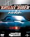 ナイトライダー シーズン1:disc7~8 [DVD]