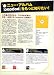 INDIES ROCK MAGAZINE 2008年10月号 No.29(DVD付) 別画像