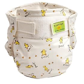 Kushies Ultra Newborn Cloth Diaper