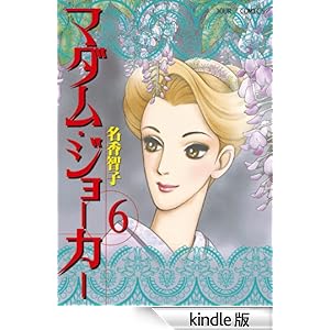 �}�_���E�W���[�J�[ �F 6