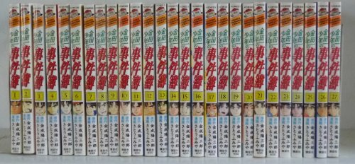 金田一少年の事件簿 全27巻完結 (講談社コミックス ) [マーケットプレイスセット]