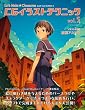 Let's Make �� Character CG�C���X�g�e�N�j�b�N vol.5