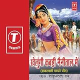 Khelugi Kabaddi Nenitaal