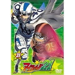 アイシールド21 31