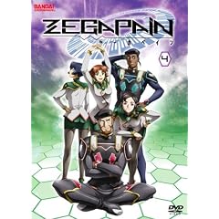 Zegapain Vol 4