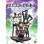 Zegapain Vol 4