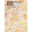 書かれなかった手紙 (講談社コミックスミミ)
