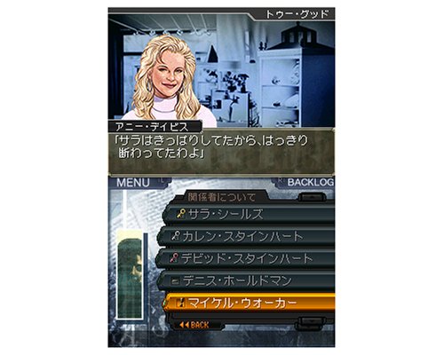 刑事J.B.ハロルドの事件簿 〜マンハッタン・レクイエム&キス・オブ・マーダー〜-イメージ