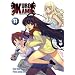 KuroKami, tome 11