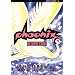 Phoenix, Volume 5: Resurrection