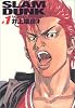 SLAM DUNK 完全版 1 (ジャンプ・コミックスデラックス)