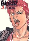 Slam dunk―完全版
