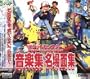 Pocket Monster Sound Anime Collection