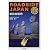 ROADSIDE JAPAN―珍日本紀行 西日本編 (ちくま文庫)
