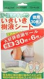 ���ʂ����������t�V�[�g 30+6��