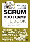 SCRUM BOOT CAMP THE BOOK