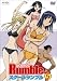 スクールランブル Vol.5 [DVD]