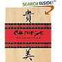 The Chinese Character: 20 Rubber Stamps