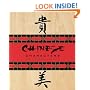 The Chinese Character: 20 Rubber Stamps