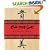 The Chinese Character: 20 Rubber Stamps