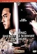Ti Lung - Das blutige Schwert der Rache