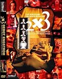 2 x 3