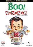 Mr.BOO!�����֥��羭
