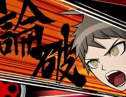 スーパーダンガンロンパ2 さよなら絶望学園 (超高校級のスーパー限定BOX2)