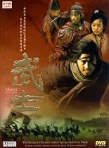 MUSA-WARRIOR (DVD/WS ANAMORPHIC/DD 5.1/DTS/ENG-SUB)