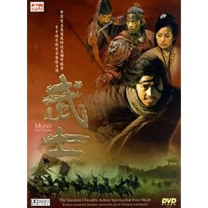 MUSA-WARRIOR (DVD/WS ANAMORPHIC/DD 5.1/DTS/ENG-SUB)