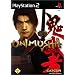 Onimusha Warlords